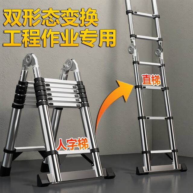 Imported German extra-thick stainless steel folding telescopic ladder household thickened lifting herringbone ladder project portable and multi-functional