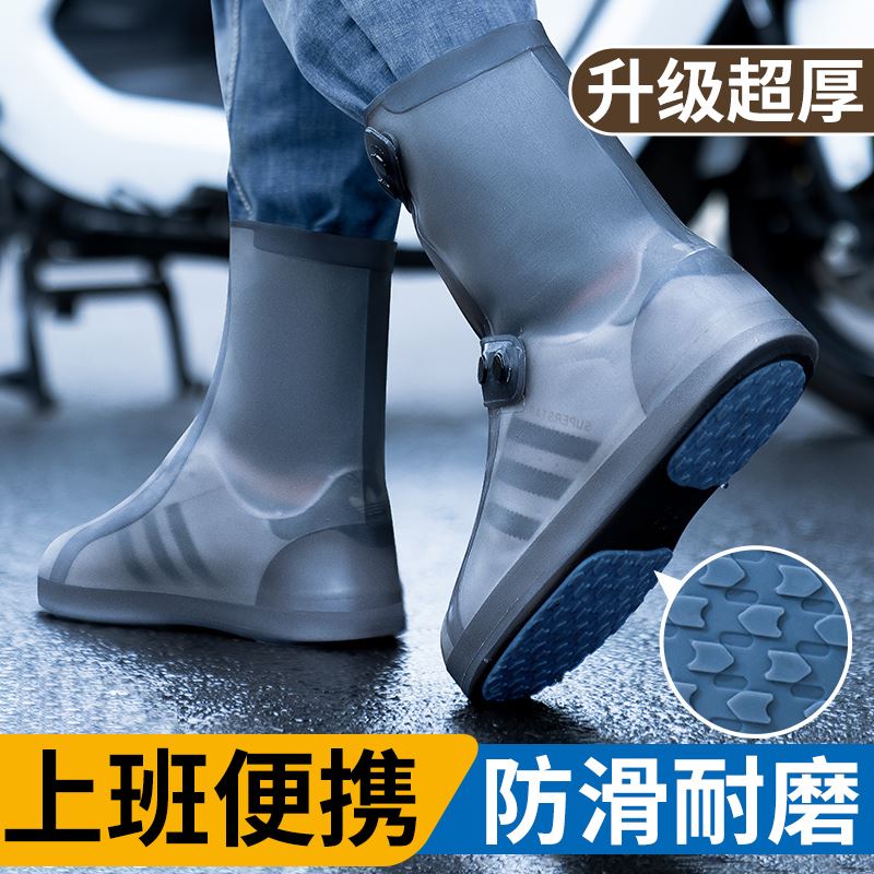 RAIN BOOTS MENS AND WOMENS SHOE COVERS WATERPROOF NON-SLIP OUTER WEAR RAIN BOOTS COVER SILICONE RAIN-PROOF CHILDRENS WATER SHOES THICKENED WEAR-RESISTANT RAIN BOOTS