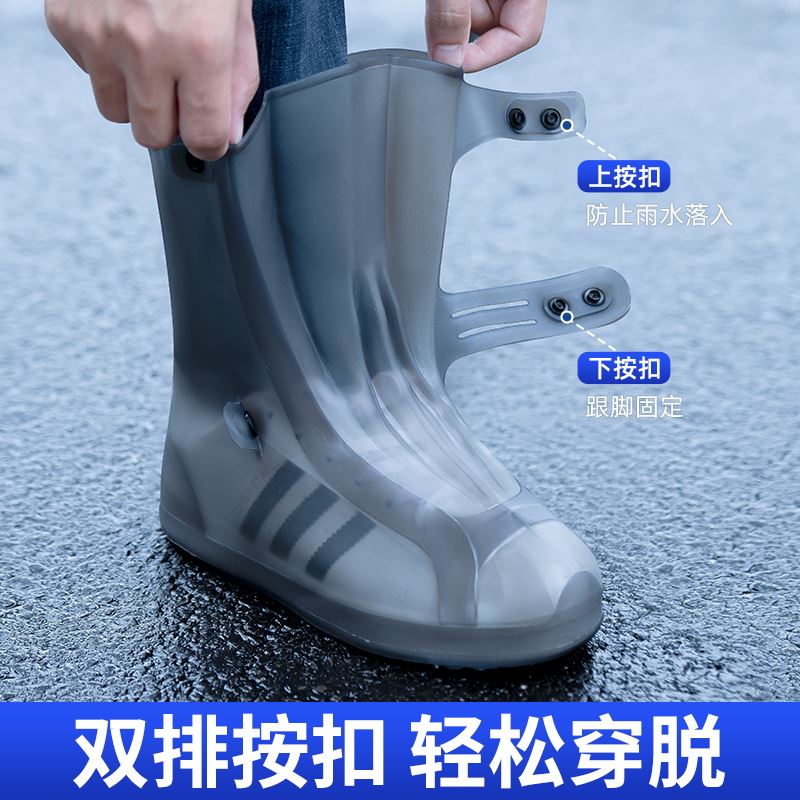 RAIN BOOTS MENS AND WOMENS SHOE COVERS WATERPROOF NON-SLIP OUTER WEAR RAIN BOOTS COVER SILICONE RAIN-PROOF CHILDRENS WATER SHOES THICKENED WEAR-RESISTANT RAIN BOOTS