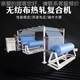 Spinning hot cloth rolling composite machine Filtration material non-woven fabric non-fabric composite machine Non-woven thermal protective clothing hot pressing composite