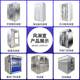 Manual push-pull air shower door Single double blown stainless steel air shower room Food dust-free workshop Stainless steel air shower room