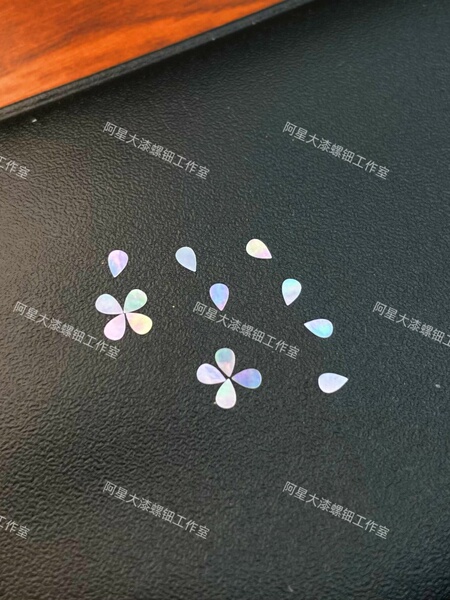 贝壳片螺钿片白蝶贝片水滴大漆漆器漆画漆艺镶嵌材料首饰螺钿花