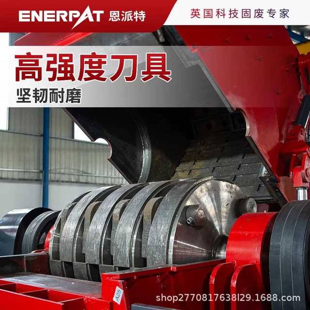 Aluminum profile crusher, waste broken bridge aluminum shredder, metal scrap processing equipment, reliable quality and resistant