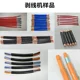 New energy wire stripping machine fully automatic wire cutting machine large square wire cable automatic wire cutting machine off line machine