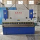 【辰昊】 WC67Y-100T×3200 大型数控液压折弯机 不锈钢折弯机