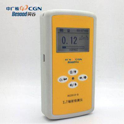 Manufacturer Beigu BG2010B nuclear radiation detector X-ray alarm marble radioactive personal dosage