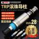 TRP ball guide column guide sleeve precision ball rubber aluminum copper sleeve 28 sliding mold accessories fixed stop