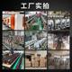 Computer fully automatic hot stripping and cutting machine braiding network data line high temperature hot peeling and tangent shielding wire stripping machine