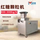 Mingying Pellet Machine Large Chicken Bad Feed Granulation Machine Fully Automatic Rotating Extrusion Granulation Machine
