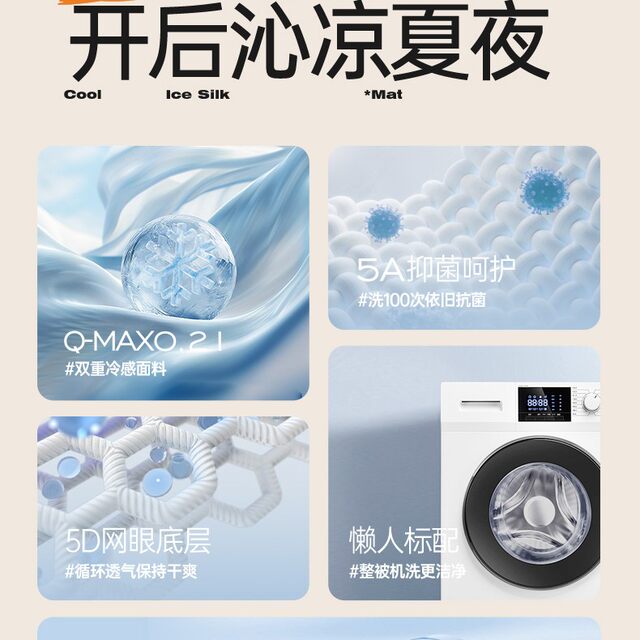 夏季冰丝床笠5A抗菌冰丝凉席床垫保护罩家用防滑床单套凉感床笠罩