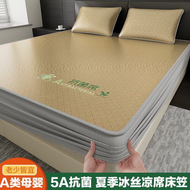 夏季冰丝床笠5A抗菌冰丝凉席床垫保护罩家用防滑床单套凉感床笠罩