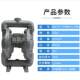 牌隔膜泵全氟四氟气动隔膜泵东莞川洋机电工厂供应