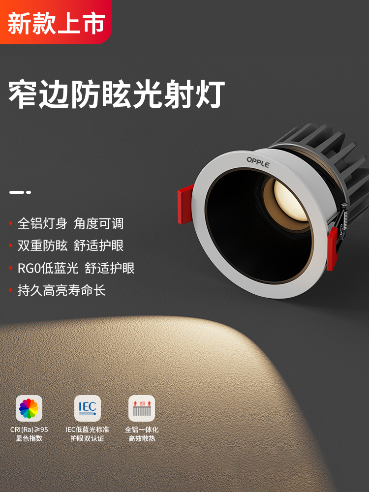 Операционное освещение светодиодный прожектор глубокая чашка с антибликовым покрытием встроенный бытовой потолок фоновая стена небольшой холм без основного освещения Изображение 1