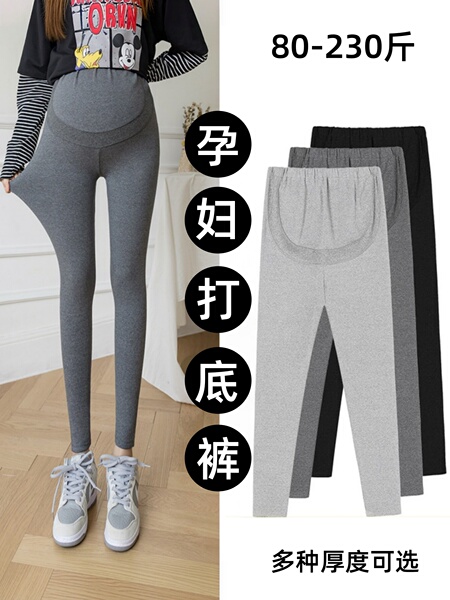 孕妇裤秋薄绒外穿托腹裤潮妈孕期不勒肚子冬季加绒加厚孕妇打底裤