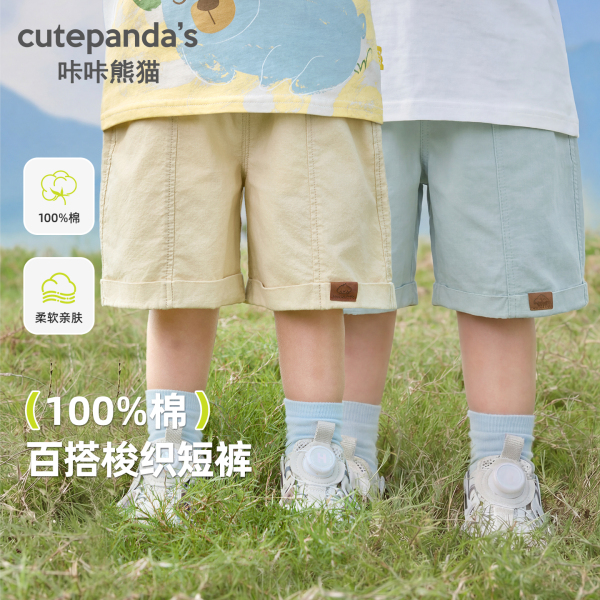 【夏季短裤清仓】婴儿男童运动短裤夏装女童裤子宝宝儿童夏款衣服 — 2