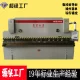 Chenhao WC67Y-100T 4000 Large Hydraulic Simple CNC Bending Machine 4-meter CNC Bending Machine