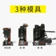 超静音端子机全自动多功能线束OTP模具压线机电动剥线机端子机