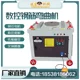加工定制GW45型数控全自动钢筋弯曲机螺纹钢圆钢折弯机数控弯曲机