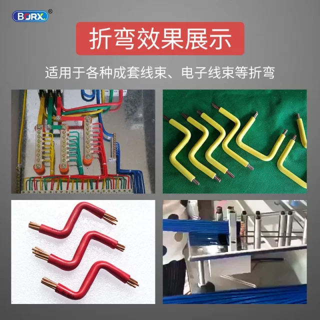 Semi-automatic stainless steel pneumatic wire and cable bending machine small multi-wire harness copper wire bending machine wire bending machine
