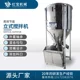 Vertical plastic mixer pellet mixer mixer plastic vertical color mixer spiral plastic vertical mixer barrel