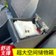 五菱荣光6407扶手箱专用荣光小卡单排之光中央手扶箱改装双排配件