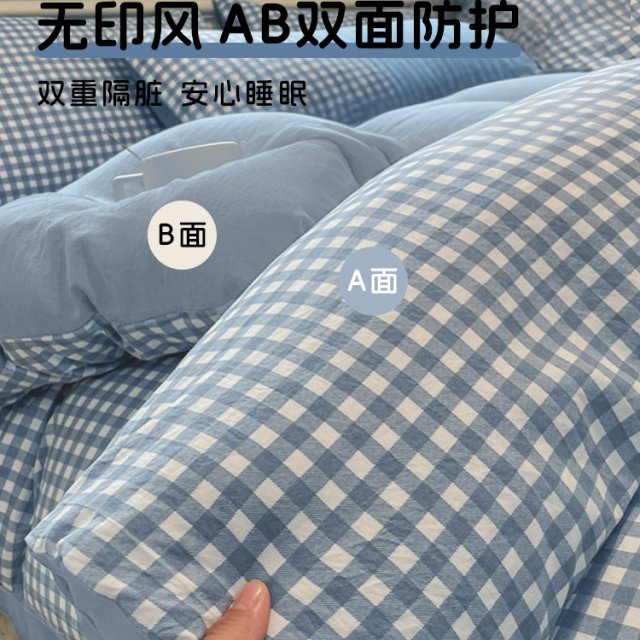 无印良品酒店一次性床单被罩枕套被套四件套旅行旅游棉感双人隔脏