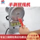 Dongguan Cargo Source Half-stripping Twist Machine Wheel-type Wire Scraping Machine Electronic Wire Half-stripping Twist Immerse Tin Even Twist Machine