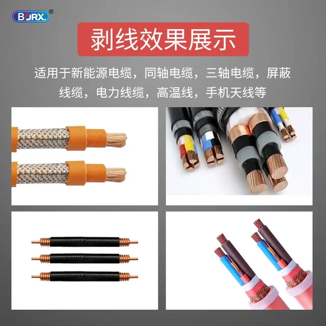 Semi-automatic coaxial wire stripper cable multi-layer skin stripper RF wire antenna communication line rotating knife small equipment