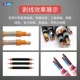 Semi-automatic coaxial wire stripper cable multi-layer skin stripper RF wire antenna communication line rotating knife small equipment