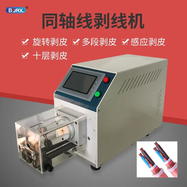 Semi-automatic coaxial wire stripper cable multi-layer skin stripper RF wire antenna communication line rotating knife small equipment