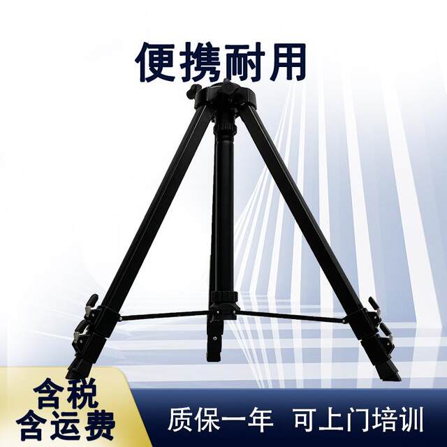 Atmospheric particulate sampler tripod support Portable tripod Suitable for many samplers on the market