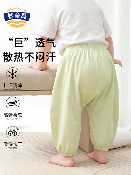 妙童岛儿童裤子婴幼儿大屁屁裤夏季薄款透气宝宝大PP裤外穿休闲裤