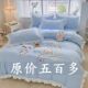 Special price cute cartoon full cotton bed four-piece set children's H single bed three-piece set bed sheet quilt cover naked sleeping