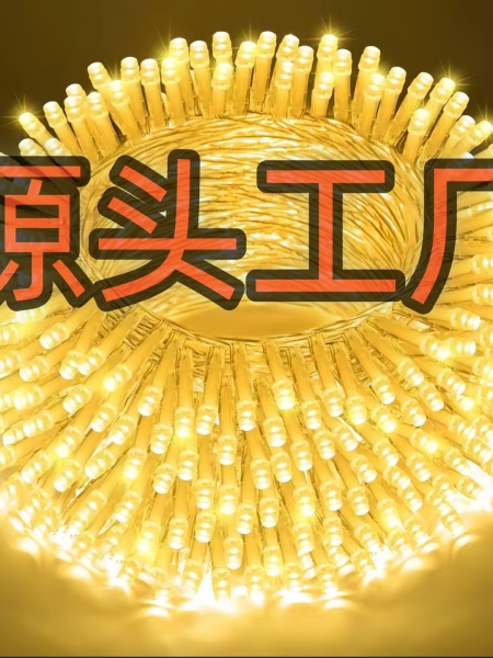 春节氛围装饰太阳能24V小串灯led户外防水小彩灯闪灯串灯满天星灯