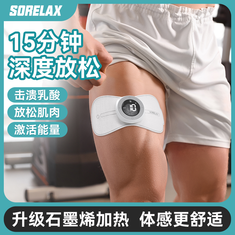 Тренажер для электростимуляции мышц ems pulse smart massage stick мини-массажер небольшой артефакт для расслабления мышц Изображение 1