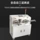 Fully automatic 150 square computer wire stripping machine new energy large cable cutting and peeling machine large square offline machine