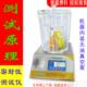 Sealing tester Automatic sealing tester Vacuum sealing performance tester Sealing tester Sealing tester