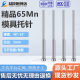 Premium mold support pin 65mn with support pin double section thimble pin with support rod manganese steel second-level push rod two-end push needle