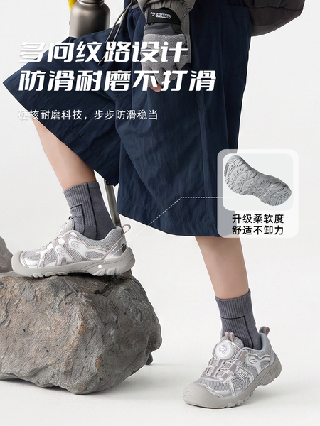 泰兰尼斯儿童鞋春秋新款户外运动鞋男童户外防滑耐磨女童旋钮鞋子 — 5