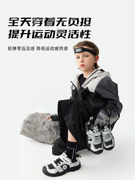 泰兰尼斯儿童鞋秋季大童男孩户外运动鞋男童防滑耐磨女童休闲鞋子 — 3