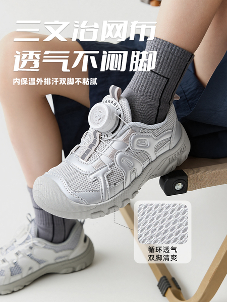 泰兰尼斯儿童鞋春秋新款户外运动鞋男童户外防滑耐磨女童旋钮鞋子 — 4