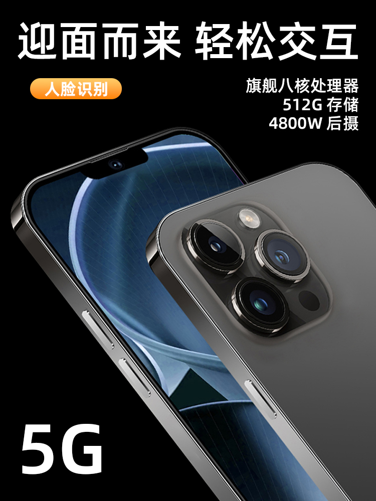 [Государственная субсидия] 2025 новый аутентичный смартфон 5G full Netcom 15promax с большой памятью 512G, игра для студентов на Android 100 юаней, ультратонкий большой экран, официальный флагманский магазин для пожилых людей Изображение 1