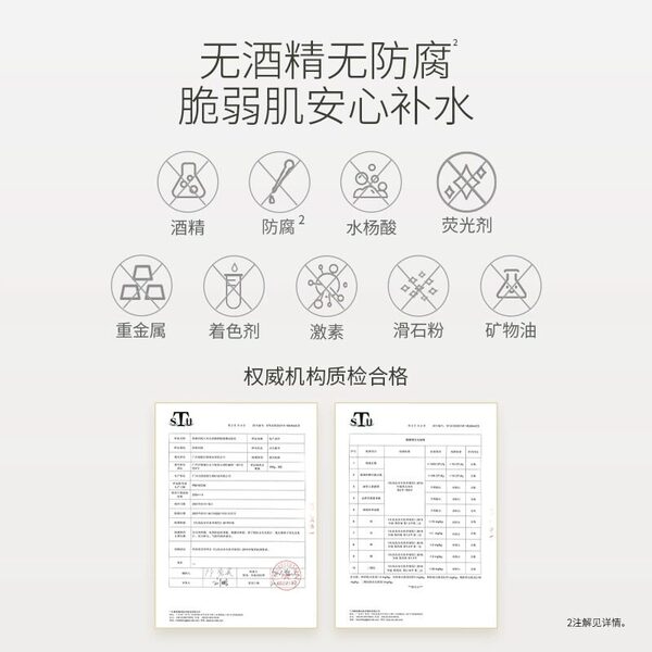 袋鼠妈妈官方旗舰店正品大米水乳套装洗面奶补水保湿护肤化妆品女 — 3