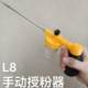 New adjustable size manual pollinator L8YI Chuang Bumblebee Pollinator Flower Pointing Device Kiwi Pollinator