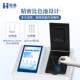 Determination of water content in detector ammonia nitrogen total phosphorus rapid analysis multi-parameter water quality analysis instrument