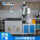 65单螺杆挤出机主机塑料管材机械设备气动软管生产线生产机器厂家