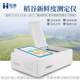 Rice Freshness Determination Instrument for Grain Freshness Tester Rice Freshness Determination