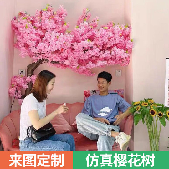 仿真樱花树假桃花树商场大厅假树落地摆件景观许愿树日式室内装饰