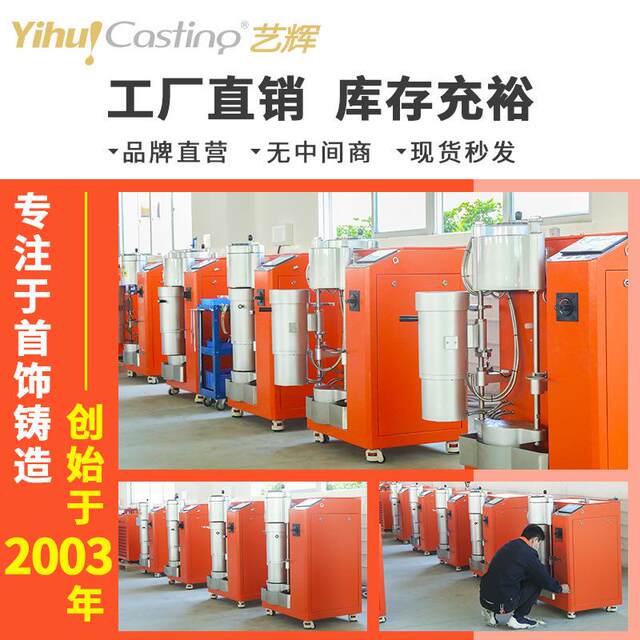离心抛光机干湿两用新款黄金首饰精密件五金工件镜面电动抛光