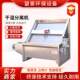 Factory direct supply stainless steel large wet and dry separator poultry animal feces inclined screen dehydrator